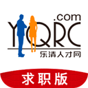 乐清人才网app v1.0.59安卓版