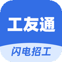 神州工友通app v1.7.3安卓版