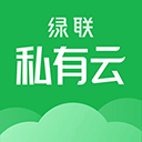 绿联私有云app v5.2.0