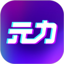 元力fun app v7.3.0安卓版