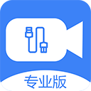 USB摄像头专业版 v3.2.0