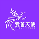 爱善天使最新app v3.0.128安卓版
