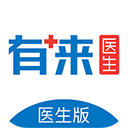 有来医生医生版app v1.9.77安卓版