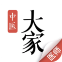 大家中医app v4.43.0安卓版