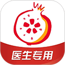 七乐康石榴云医互联网医院app v7.36.0官方版