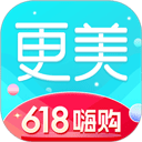 更美app v7.51.69安卓版