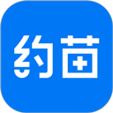 约苗app v5.2.4安卓版