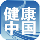 健康中国app最新版 v2.4.8安卓版