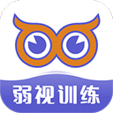 视多星弱视训练app v1.4.1安卓版