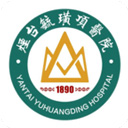 毓璜顶医院app v88.0.0安卓版