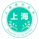 上海挂号预约app v3.0.1安卓版