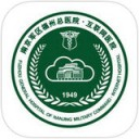 第900医院互联网医院公众端app v3.11.1安卓版