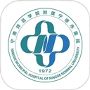 宁德市医院公众版app v3.11.32安卓版