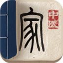 中医家app v4.1.0安卓版