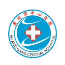 黄冈市中心医院APP v1.0安卓版