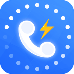 来电闪光精灵最新版
