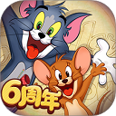 猫和老鼠手游魅族版 v7.41.0安卓版