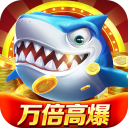 微乐捕鱼千炮版狂暴版 v3.9.18安卓版