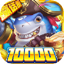 火山捕鱼最新版 v99.1安卓版