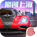 巅峰极速oppo渠道服 v0.24.5安卓版