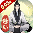 一起来修仙官方正版 v1.0.1安卓版