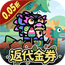 传奇英雄酷跑手游 v1.0.0安卓版