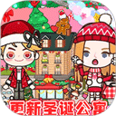 我的城市童话世界最新版 v1.30安卓版