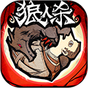 狼人杀官方版 v2.16.175安卓版