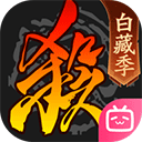 三国杀移动版哔哩哔哩版 v4.4.0安卓版