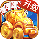 边锋拖拉机官方版 v3.0.27.14安卓版