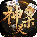 诸神竞技场官方版 v5.0.3.1安卓版