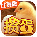 边锋掼蛋官方版 v7.7.4安卓版