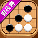 五子棋达人官方版 v14.2.3安卓版