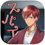 间谍声优事务所