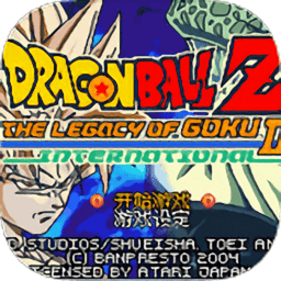 七龙珠z悟空的遗产2