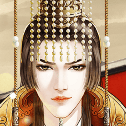 皇帝养成之第一纨绔