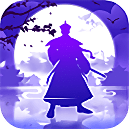 大清官老爷满v版