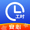 小时工记账苹果版 v2.3.90
