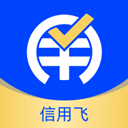 信用飞app苹果版 v7.2.1官方版