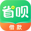 省呗苹果版 v10.4.3