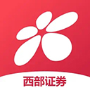 西部证券信天游苹果手机版 v5.3.0ios版