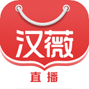 汉薇商城ios版 v2.8.9.3