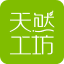 天然工坊ios版 v5.6.3