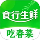 食行生鲜ios版 v10.1.0官方版