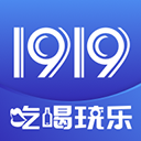 1919快喝苹果版 v8.11.2