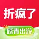 折疯了海淘ios版 v6.0.0官方版