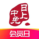 中免日上苹果版 v1.65.0