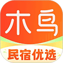 木鸟民宿ios版 v8.5.5