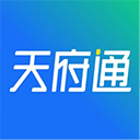 天府通苹果版 v8.6.0