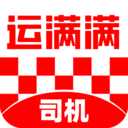 运满满司机ios版 v8.98.10.0